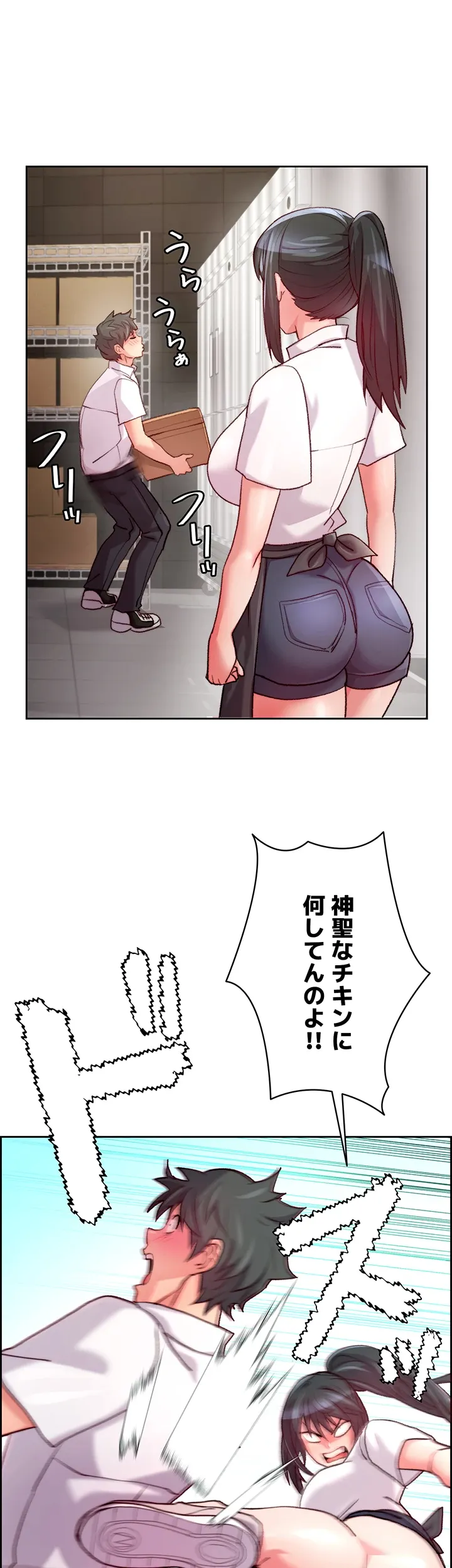 一人一品一発まで ~でき勃てを召し上がれ~ - Page 38